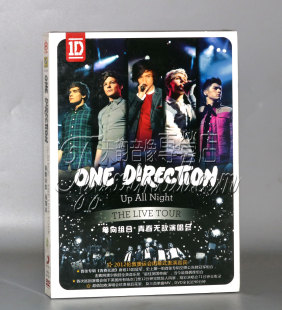 单向组合 All Night 尖叫演唱会DVD One 青春无敌 Direction