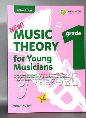 ABRSM英皇POCO MUSIC THEORY FOR YOUNG MUSICIANS BOOK1英文版