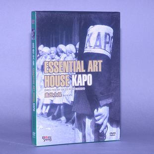 1DVD 盒装 Essential Art Kapo光盘碟片 正版 House 盖世太保