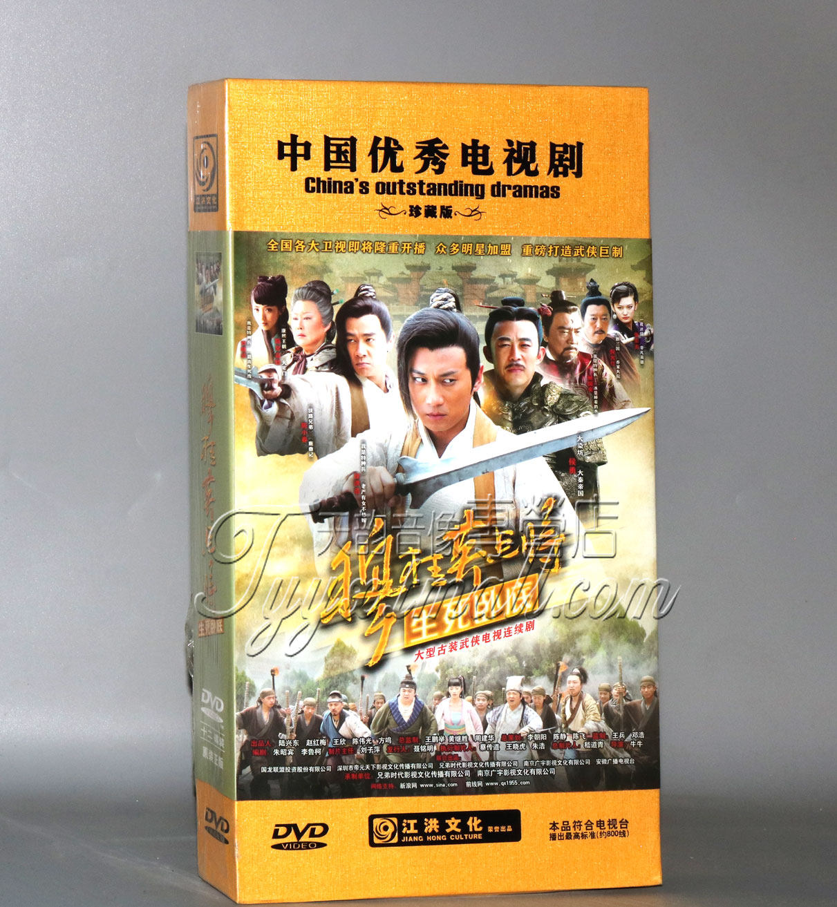 正版 电视剧 穆桂英点将之生死卧底 高清珍藏版12dvd 侯勇陈小春