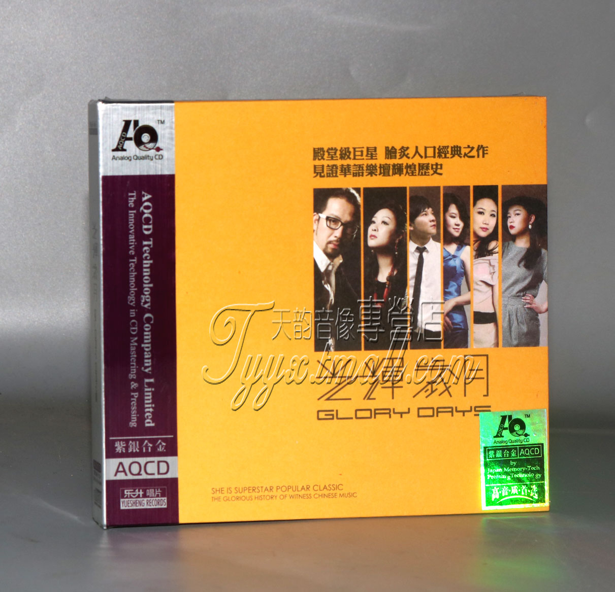 正版 乐升唱片 杨莹莹 陈瑞 孙露 光辉岁月 AQCD紫银合金1CD
