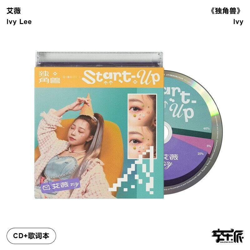 官方正版Ivy李艾薇 独角兽 乌云日记 第2张个人专辑CD唱片+歌词本