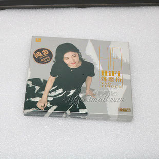 HIFI姚璎格24K金碟CD李小沛 姚璎格新专辑 限量版 风林唱片