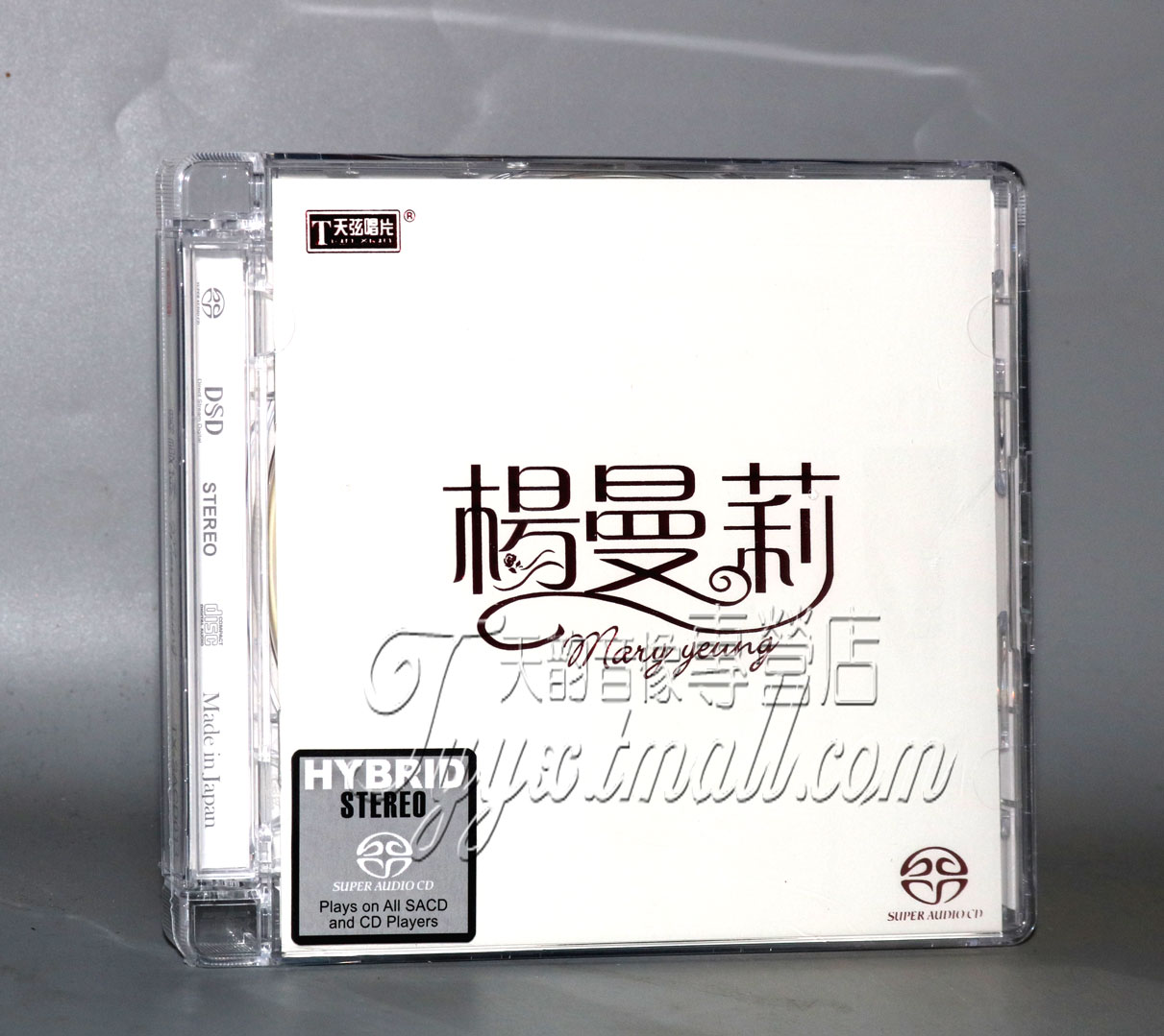 正版发烧碟 天弦唱片 杨曼莉 SACD 1CD发烧女声碟片