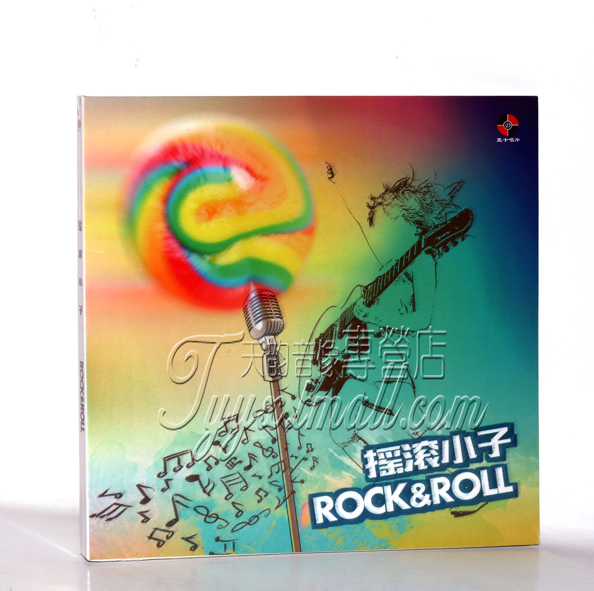 正版 搖滾小子 CD 共同的家 天津是我家