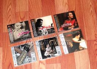 发烧 6辑 王维倩专辑全集 第1 6CD 上海往事 正版