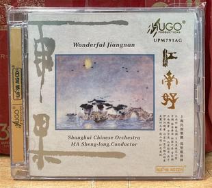 UPM 正版 江南好民乐民歌 上海民族乐团 1CD 雨果唱片