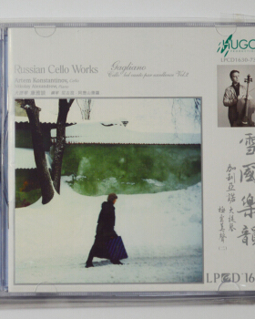 正版发烧 雨果唱片 加利亚诺大提琴（二）雪国乐韵 LPCD1630 1CD