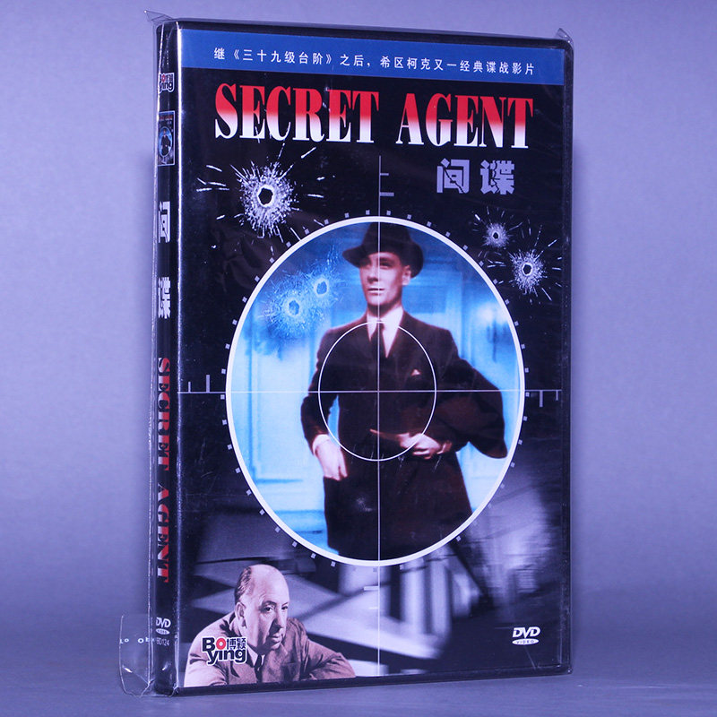 正版电影 希区柯克电影 间谍 SECRET AGENT 盒装DVD碟片 1936年