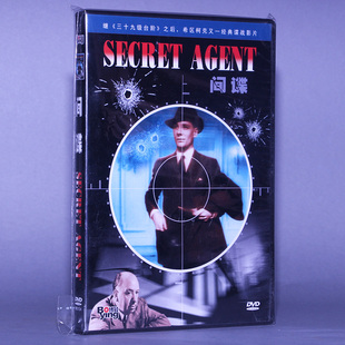 间谍 SECRET AGENT 正版 DVD碟片 希区柯克电影 盒装 1936年 电影