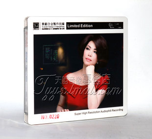 正版发烧 红音堂唱片 蔡琴 遇见 紫银合金SQ 1CD 编号版