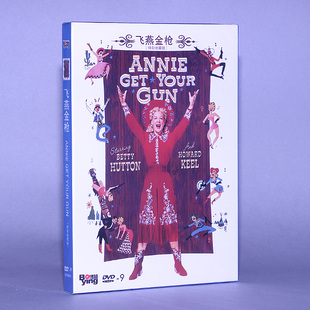 DVD音乐片 正版 精装 蓓蒂赫顿 飞燕金枪