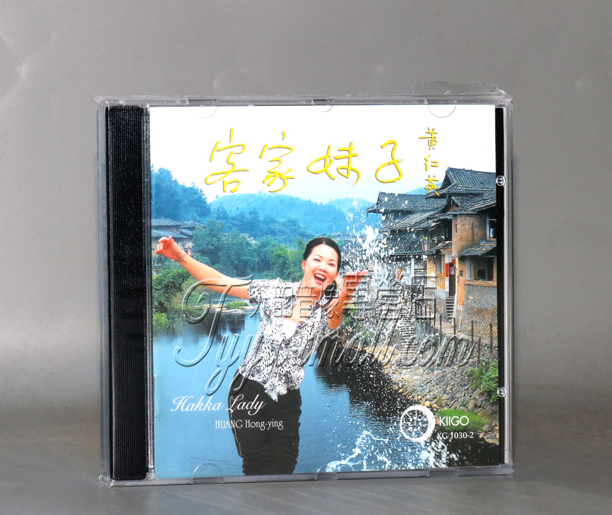 正版发烧 雨果唱片 客家山歌 黄红英 客家妹子 1CD