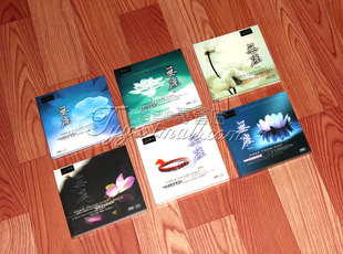 妙音唱片 聆听心灵新境界 天籁佛曲 6CD 无尘1 正版