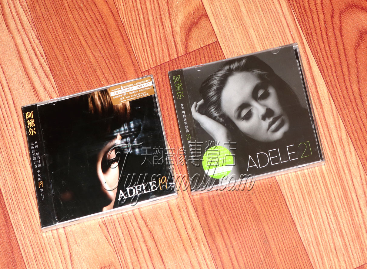 Adele 阿黛尔 19 21