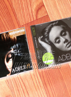 正版现货 Adele 阿黛尔专辑 19 21 心碎的灵魂 2CD 国内版
