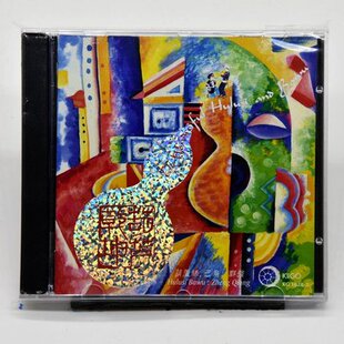 发烧 雨果唱片 葫芦乾坤 葫芦丝专辑CD 郑强 正版