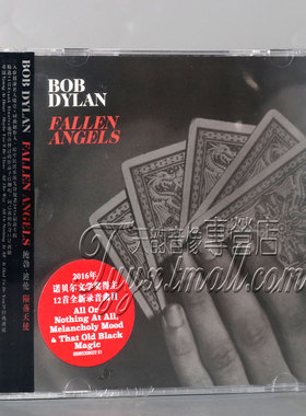 正版专辑 鲍勃.迪伦 陨落天使 CD Bob Dylan Fallen Angels