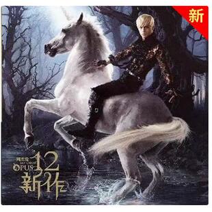 正版  JAY周杰伦专辑 十二新作 CD唱片+歌词本 环球新版