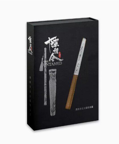 官方正版 陈情令专辑国风音乐大碟特典版影视原声3CD+折扇+明信片