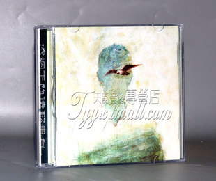 正版 陈鸿宇 个人民谣辑 浓烟下的诗歌电台 CD 理想三旬