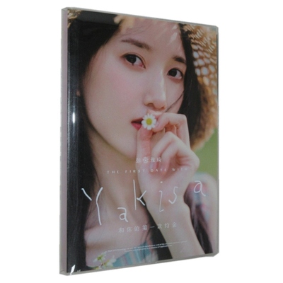 正版 彭雅琦專輯 和你的第一次約會(huì) CD+寫真冊(cè)日記本+海報(bào)