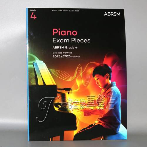 新版英皇钢琴考级作品 2025-2026 第四级4级曲目曲谱英文版无音频