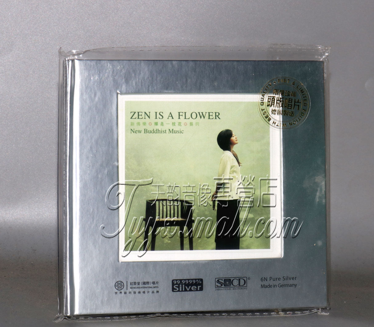 正版发烧 红音堂 龚玥 新佛乐禅是一枝花 1CD 纯银 头版