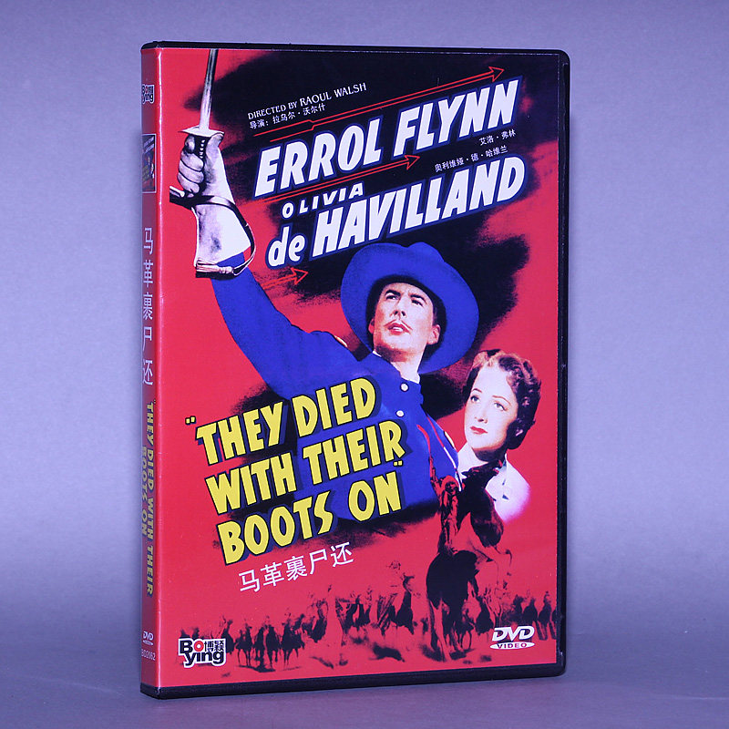 正版电影dvd光盘 马革裹尸还 盒装 1dvd 碟片 艾洛·弗林