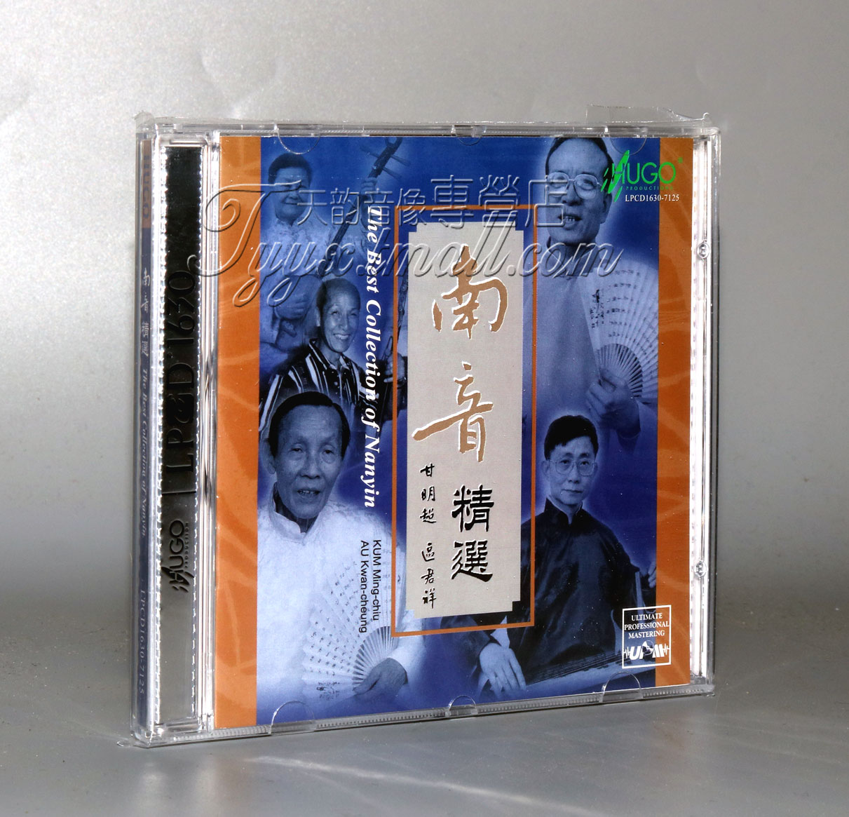 正版 雨果唱片 南音精选集 甘明超 区君祥 1CD