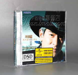 正版 醇经典 刘德华：华仔经典 经典情歌精选 CD