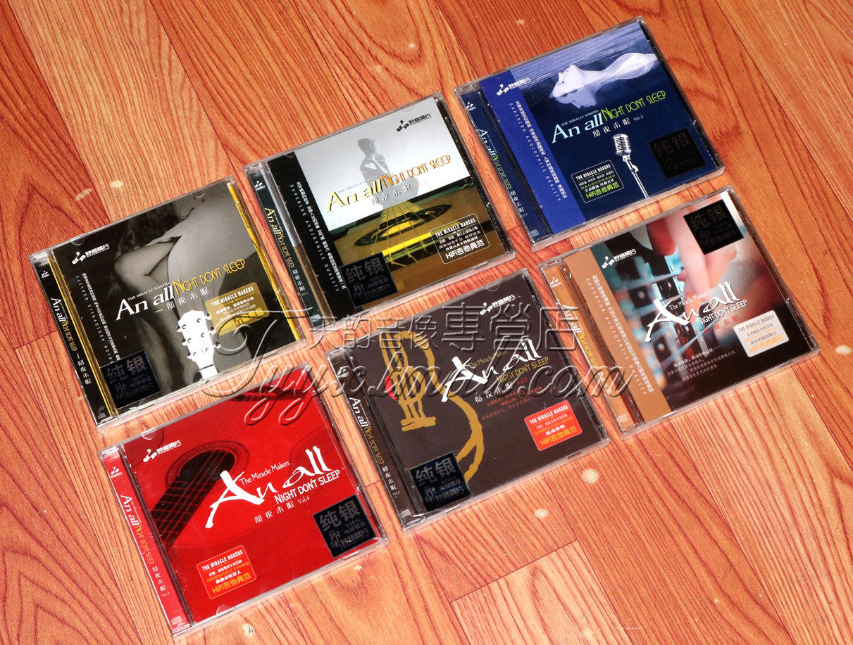 妙音唱片 彻夜未眠1-6 纯银6CD HIFI吉他典范发烧试音碟CD