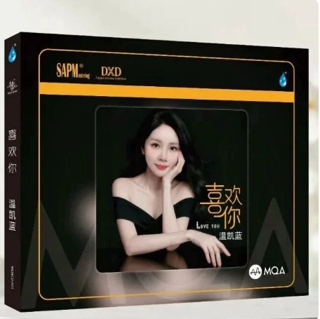 限量版 雨林唱片 温凯蓝 喜欢你MQA 1CD粤语女声试音发烧碟