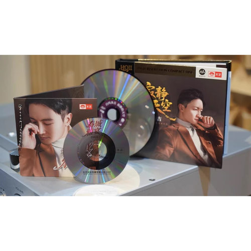 头版限量天艺唱片白玛多吉寂静的天空HQII HQ2CD高音质发烧CD碟