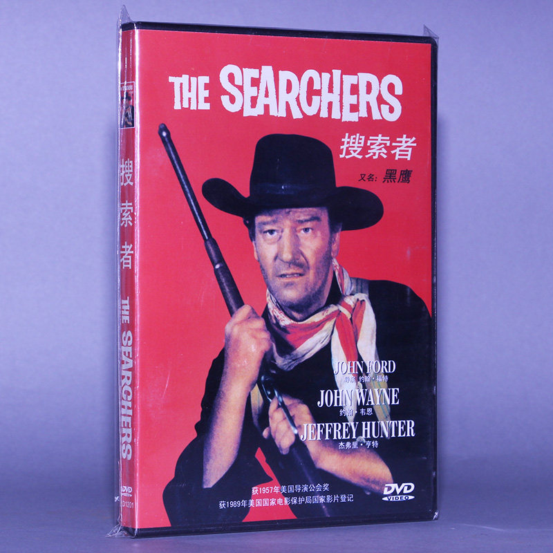 正版电影 搜索者(又名:黑鹰)盒装dvd 光盘碟片 演员:约翰韦恩