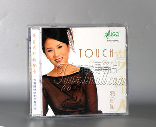 圣经推荐 张杏月 梦中人 正版 AGCD 雨果唱片 UPM 1CD 发烧