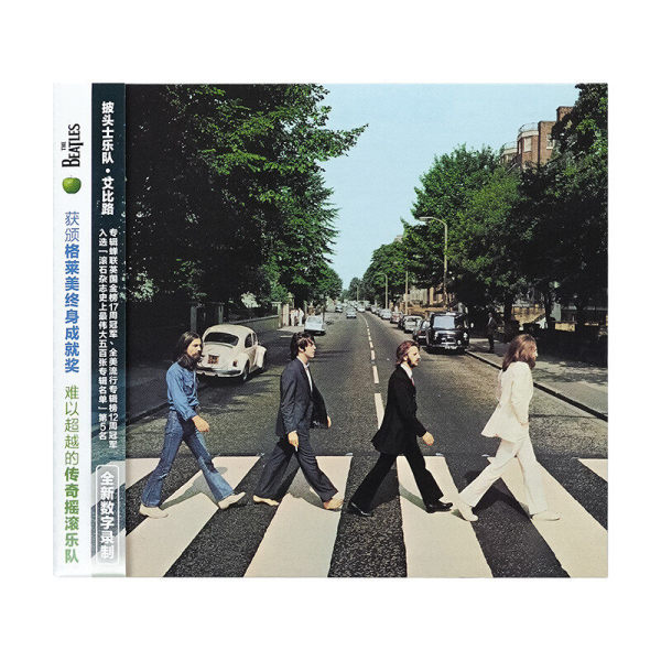 正版专辑  披头士乐队 艾比路 The Beatles Abbey Road CD唱片