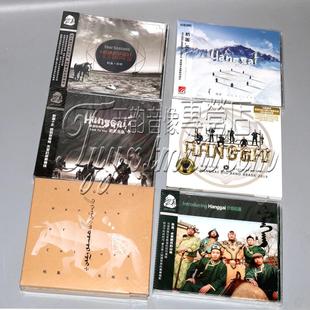 四季 介绍杭盖 故乡 杭盖与铜管 6CD 正版 花斑马 杭盖乐队合辑