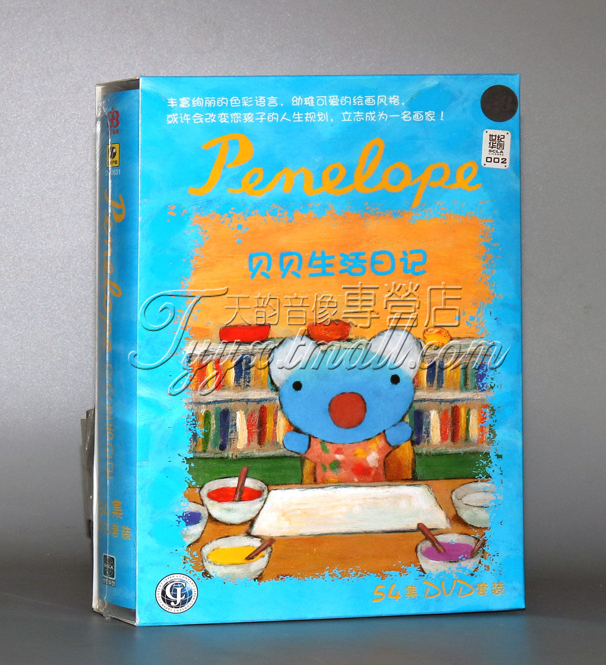 正版 贝贝生活日记 dvd 6dvd 培养孩子生活好习惯 卡通动画片光盘