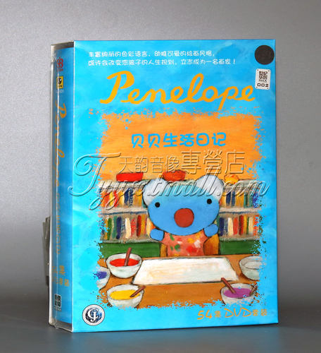 正版 贝贝生活日记 dvd 6DVD 培养孩子生活好习惯 卡通动画片光盘