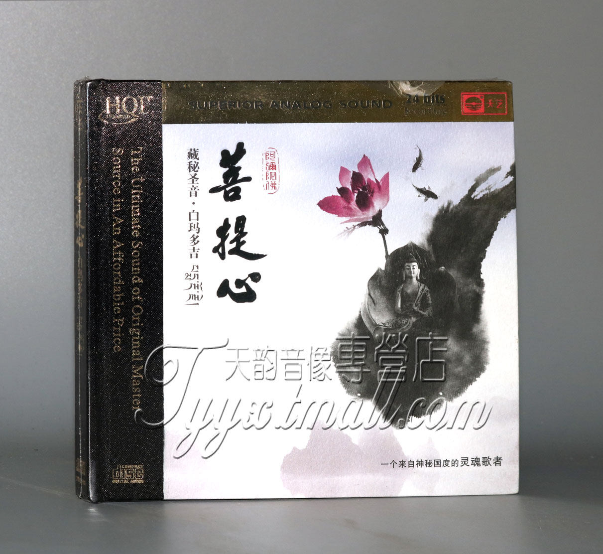 天艺 藏密圣音 白玛多吉 菩提心 HQCDII HQ2CD 1CD佛乐CD碟片