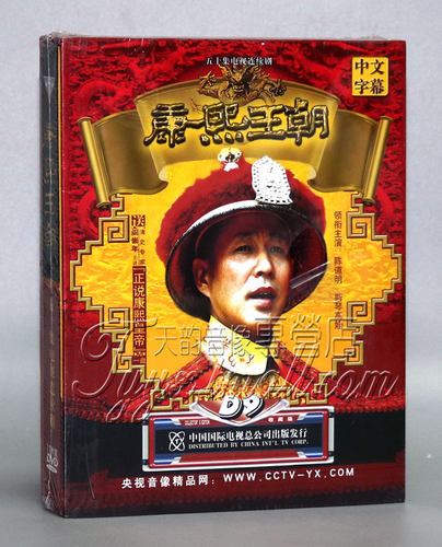 经典电视剧