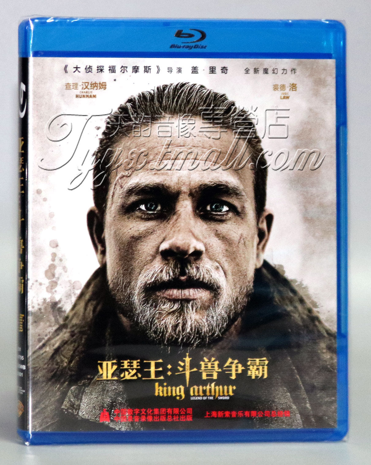 Genuine HD movies King Arthur:Fight for hegemony Blu-ray HD BD50 Charlie Hunnamin the Music/Television/Star/Audio , Movie  category - from Buy2taobao.com to provide professional Taobao agent buy service
