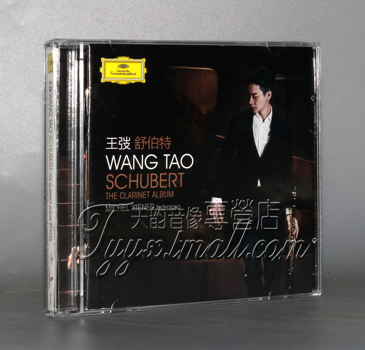 正版 单簧管王子·王弢 2016新专辑: 舒伯特 CD+DVD