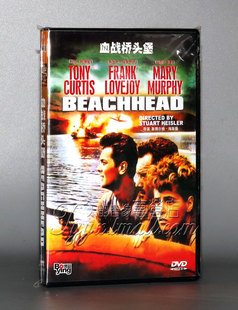 正版 血战桥头堡(盒装DVD) 演员:托尼柯蒂斯