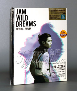 萧敬腾：狂想曲 2011年专辑 2CD 华纳唱片 正版