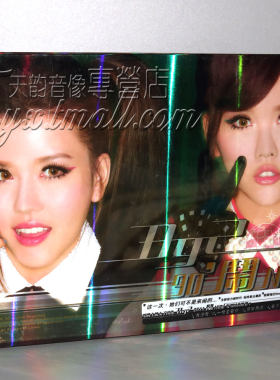 正版 BY2 2011新专辑 by2 90闹NOW CD+写真歌词本