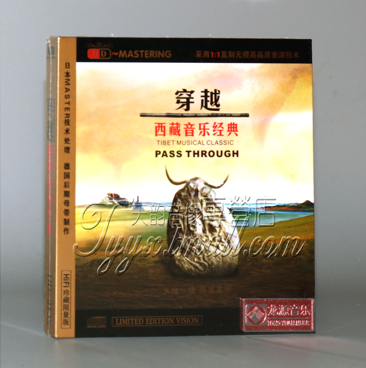 【正版】龙源唱片 穿越 西藏音乐经典 HDCD 1CD