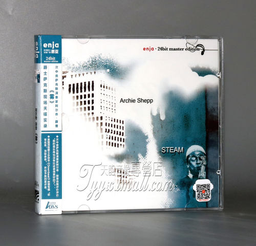 爵士萨克斯现场天碟实录 次中音萨克斯演奏家阿尔奇薛普 雾 CD