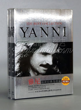 正版 雅尼Yanni专辑 傲世经典全珍藏 5CD+1DVD雅典卫城音乐会光盘